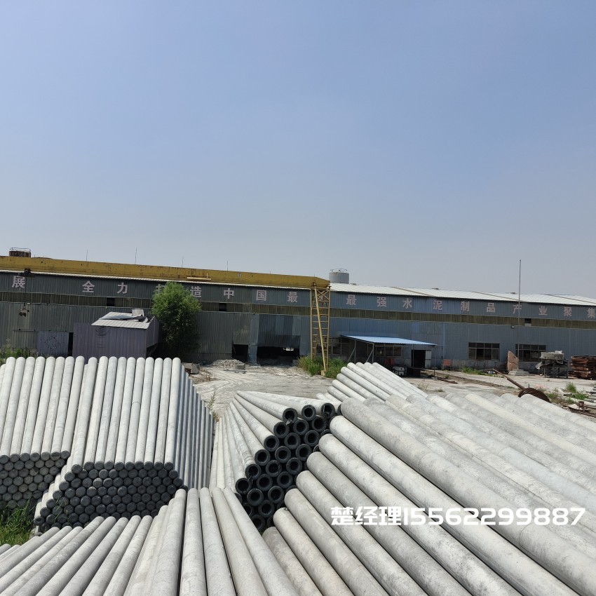 乌审8米预应力水泥电线杆